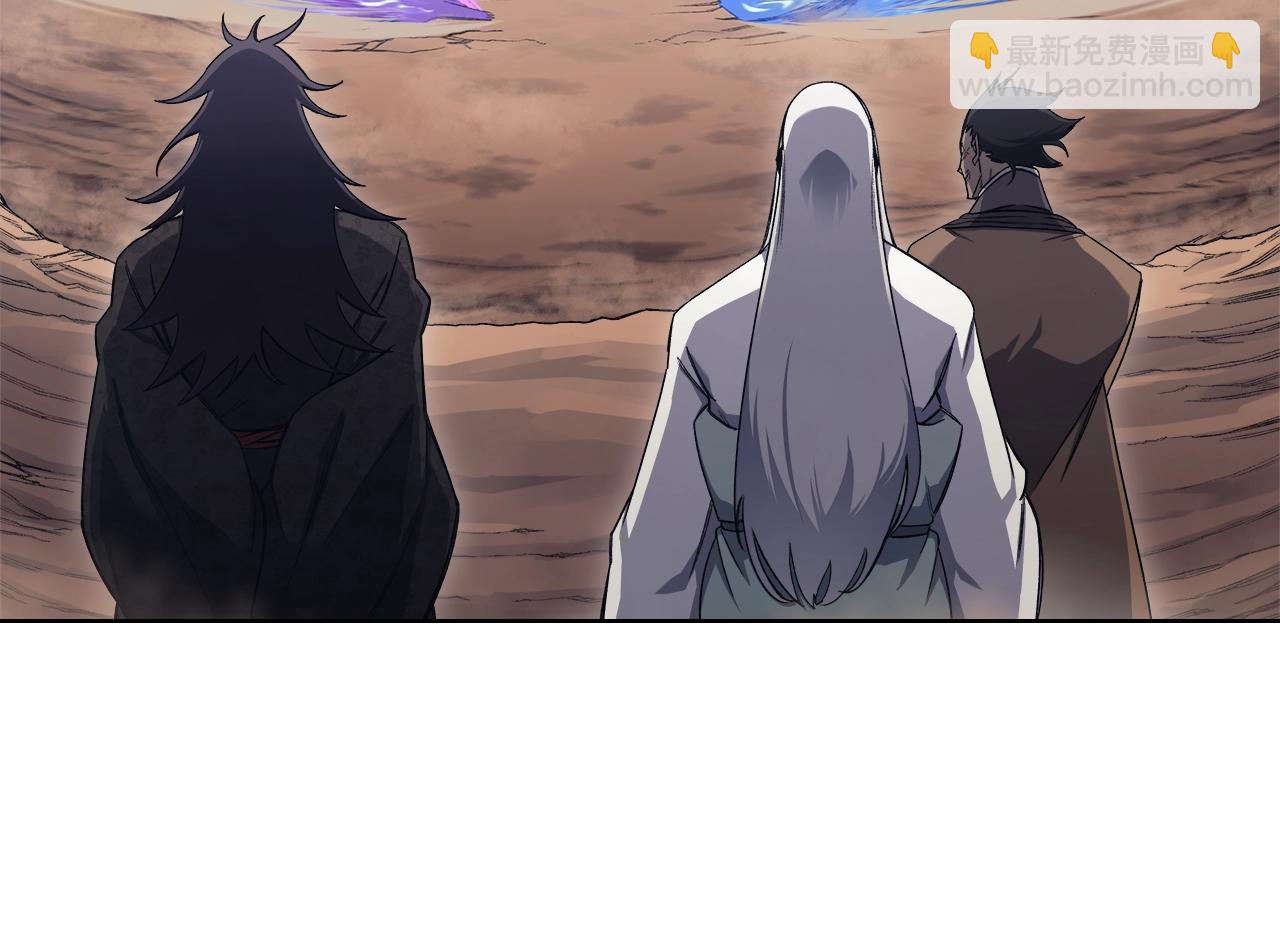 🍲重生之我在魔教耍长枪 第39话 换阵 第27页