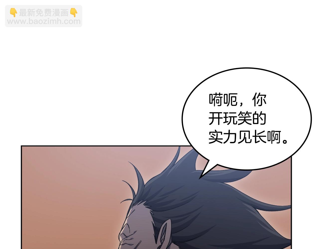 🍲重生之我在魔教耍长枪 第39话 换阵 第28页