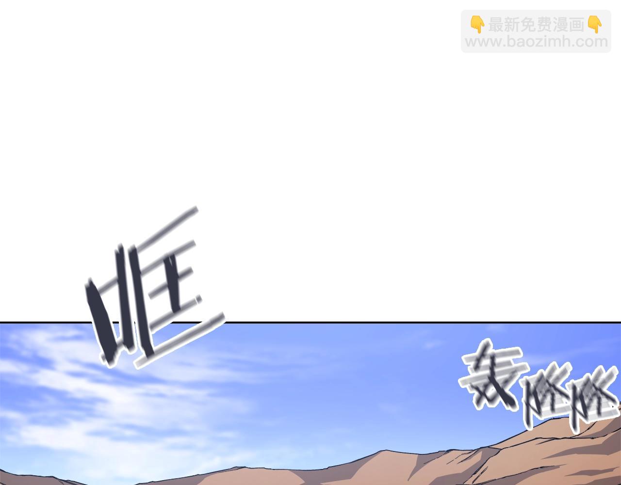 🍲重生之我在魔教耍长枪 第39话 换阵 第4页