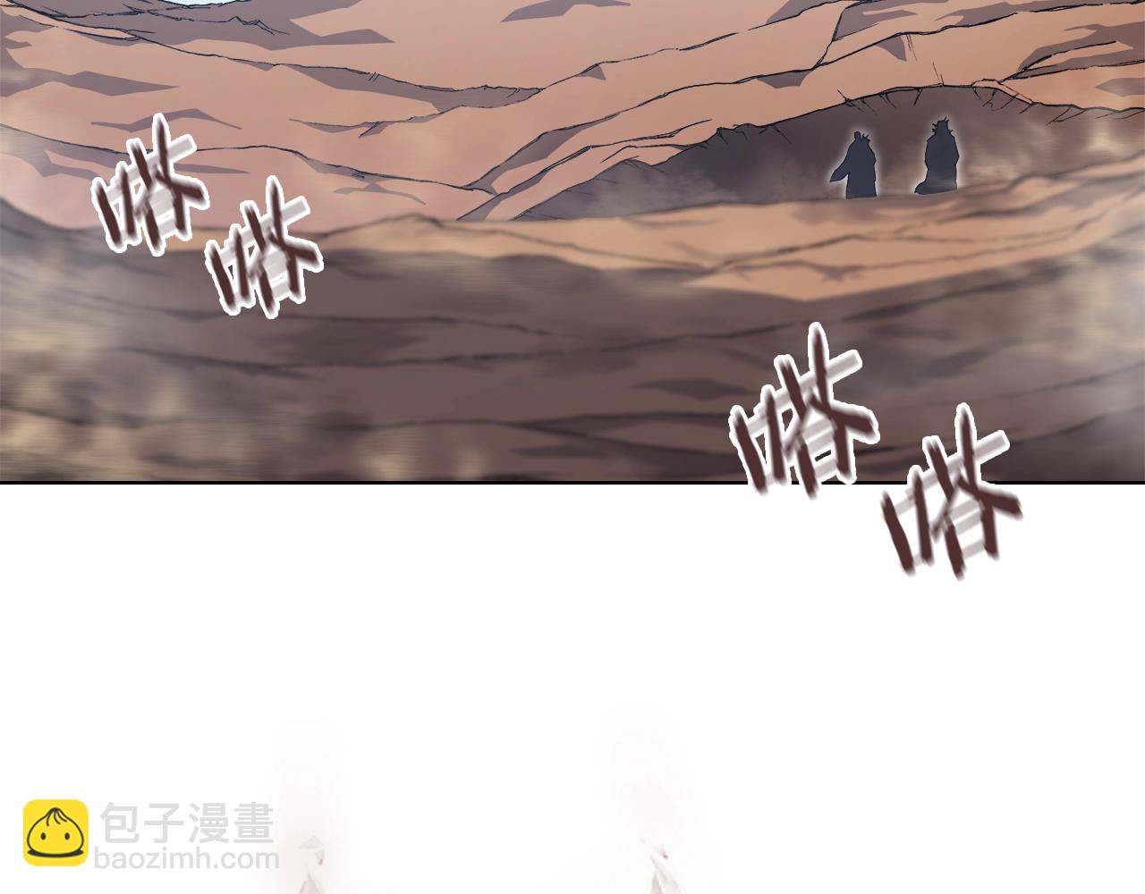 🍲重生之我在魔教耍长枪 第39话 换阵 第5页