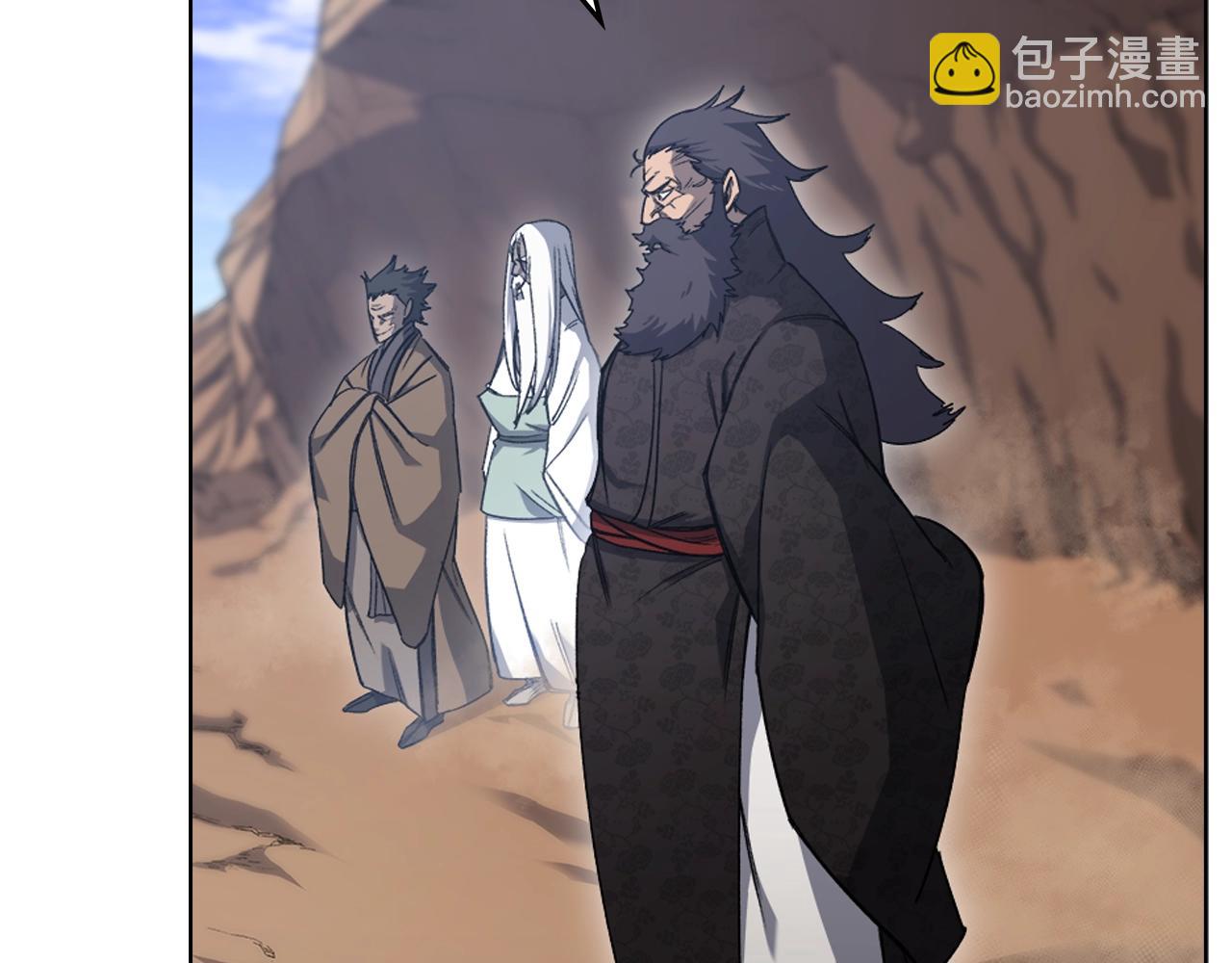 🍲重生之我在魔教耍长枪 第39话 换阵 第9页