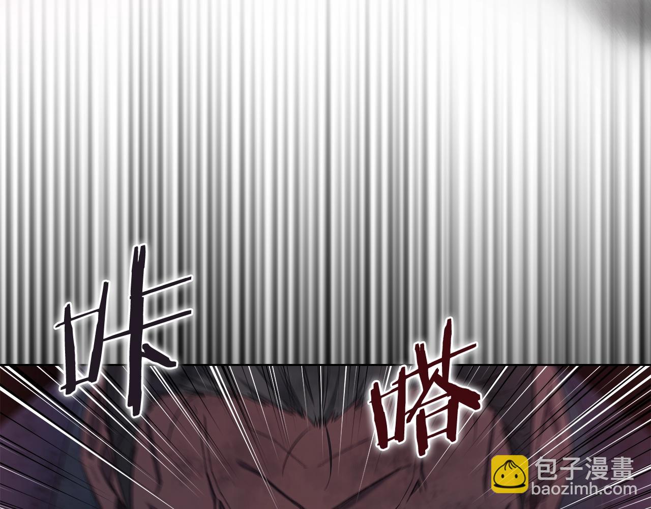 🍲重生之我在魔教耍长枪 第41话 最后的挣扎 第17页