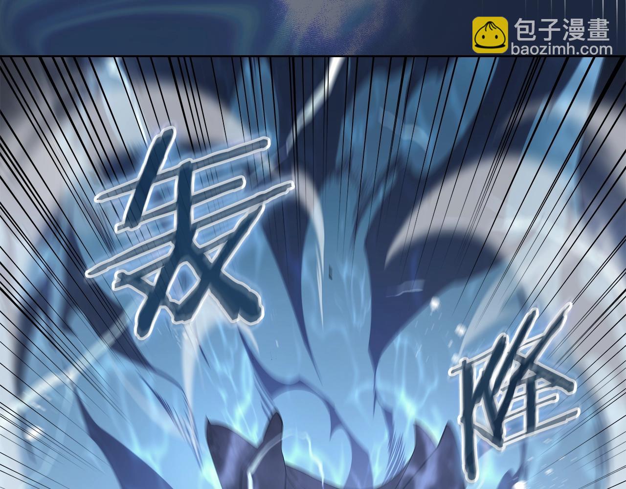 🍲重生之我在魔教耍长枪 第41话 最后的挣扎 第21页
