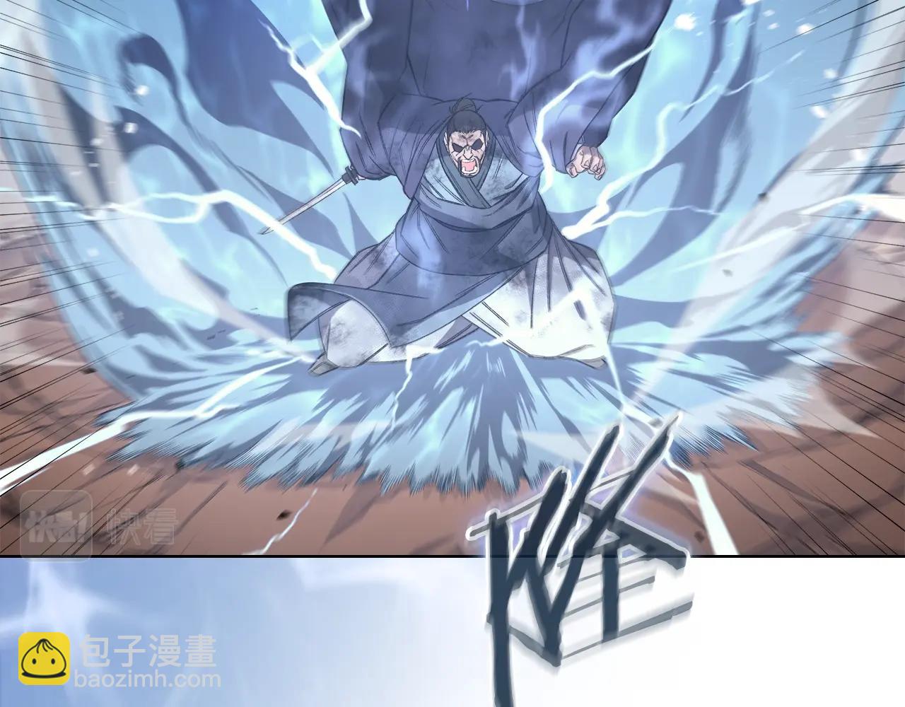 🍲重生之我在魔教耍长枪 第41话 最后的挣扎 第22页