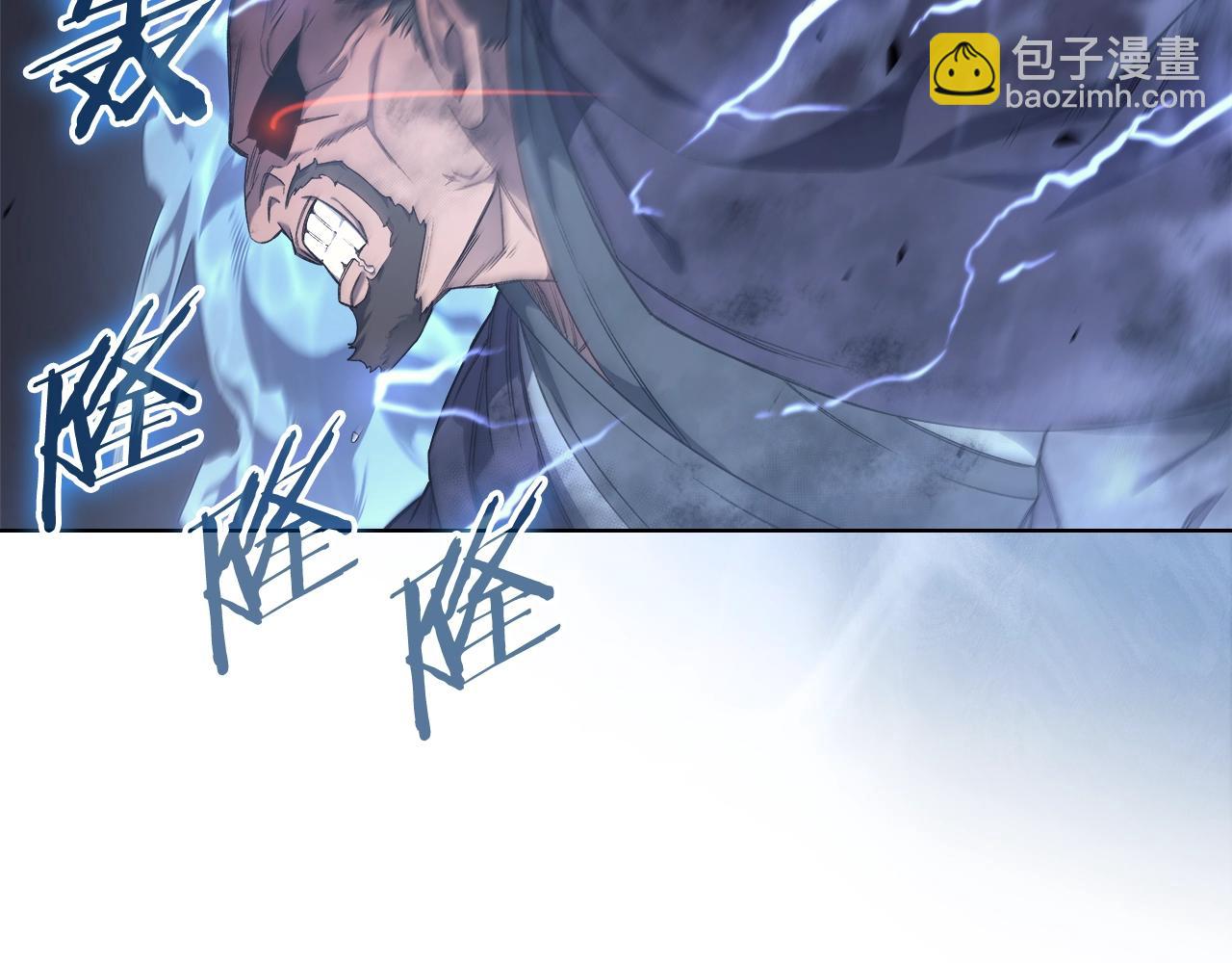 🍲重生之我在魔教耍长枪 第41话 最后的挣扎 第24页