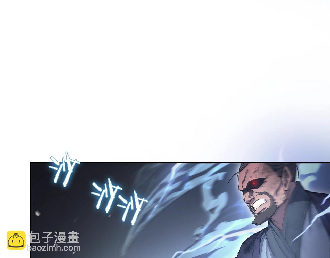🍲重生之我在魔教耍长枪 第41话 最后的挣扎 第25页