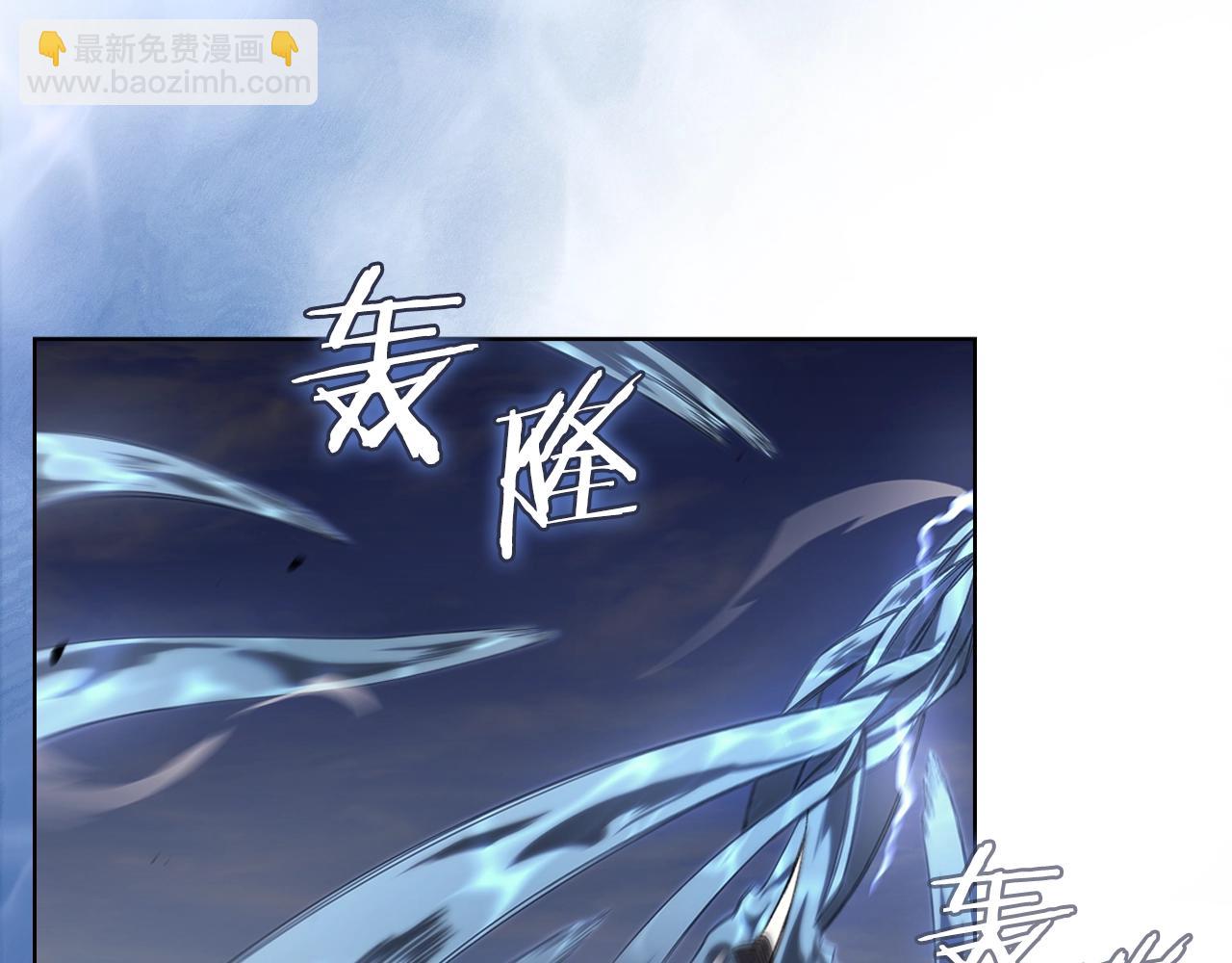 🍲重生之我在魔教耍长枪 第41话 最后的挣扎 第27页