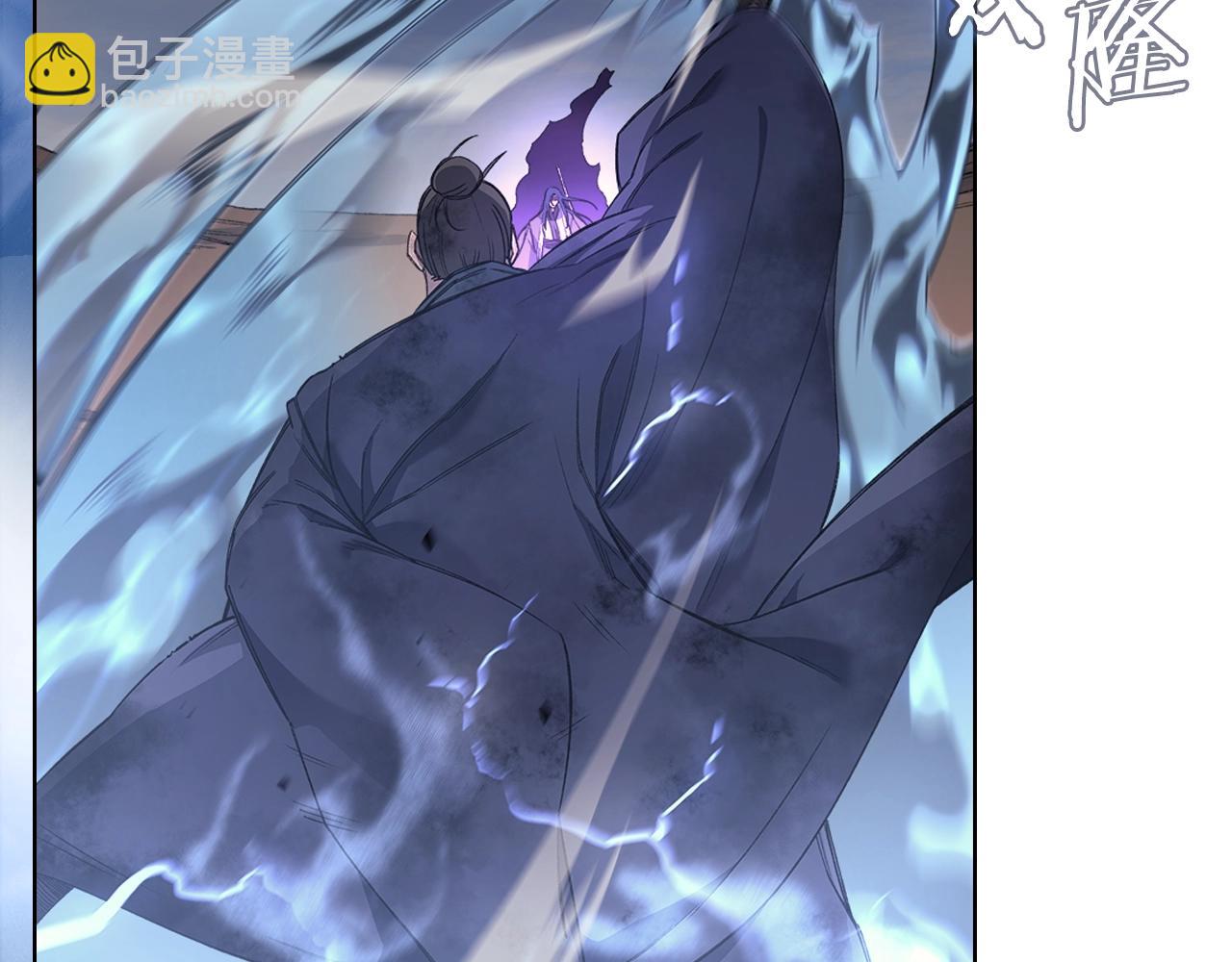 🍲重生之我在魔教耍长枪 第41话 最后的挣扎 第28页