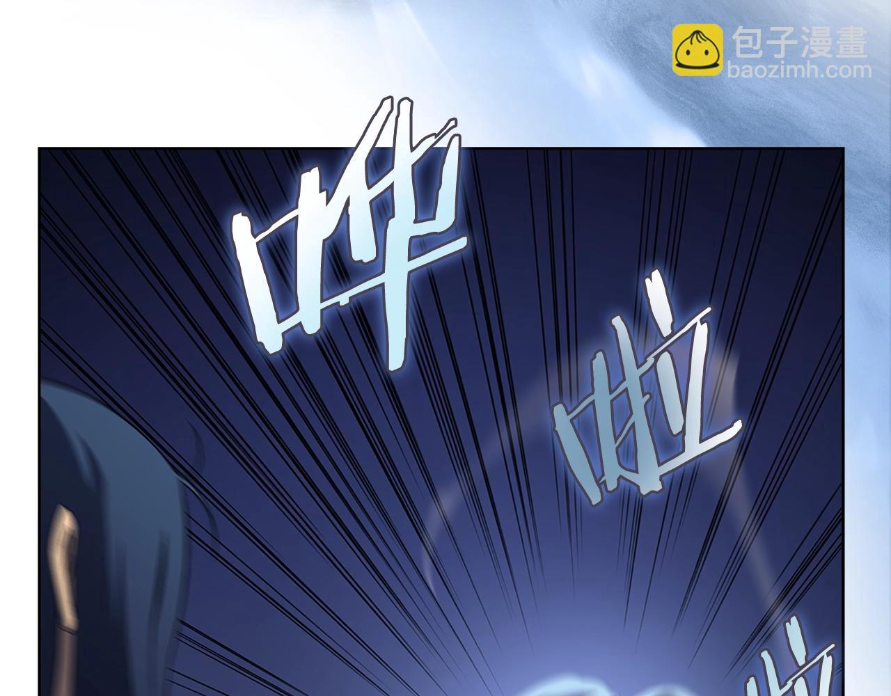 🍲重生之我在魔教耍长枪 第41话 最后的挣扎 第30页