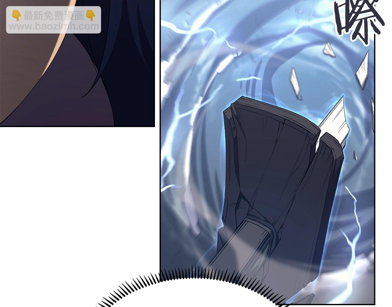 🍲重生之我在魔教耍长枪 第41话 最后的挣扎 第34页