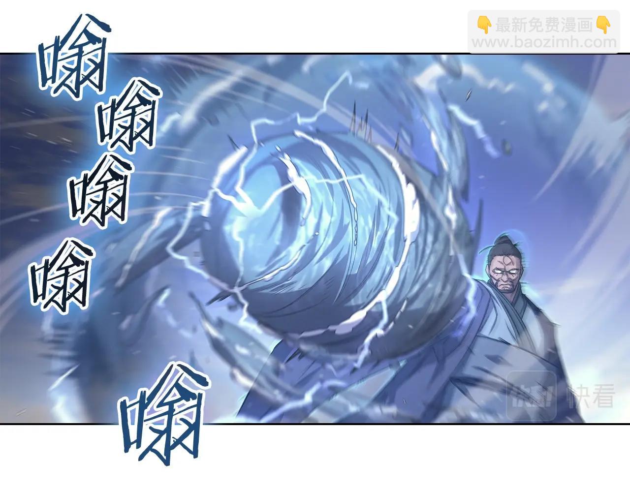 🍲重生之我在魔教耍长枪 第41话 最后的挣扎 第36页