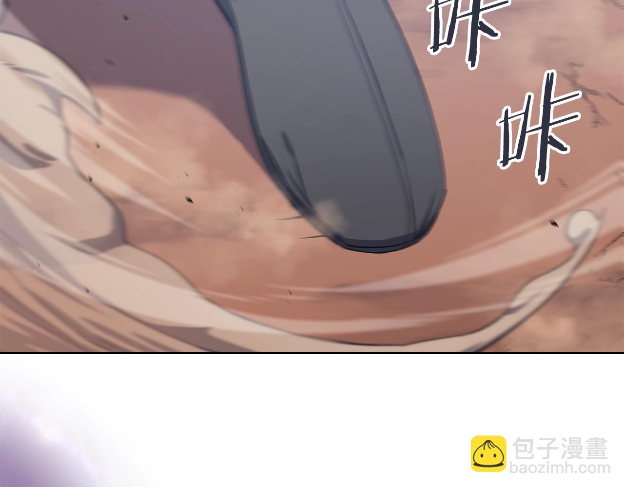 🍲重生之我在魔教耍长枪 第41话 最后的挣扎 第39页