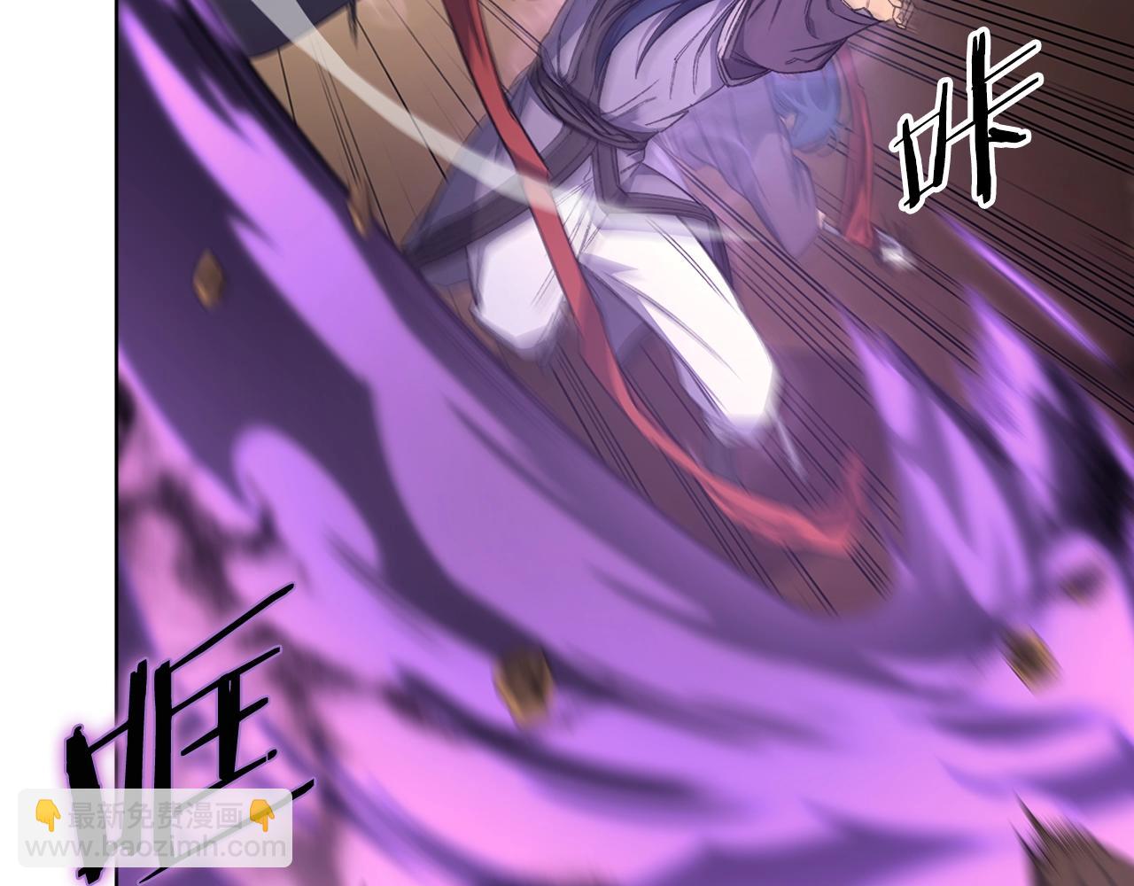 🍲重生之我在魔教耍长枪 第41话 最后的挣扎 第48页