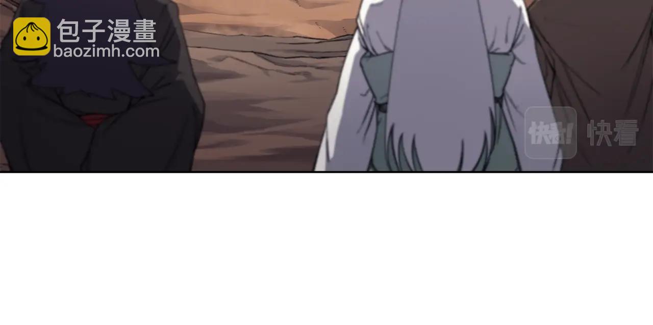 🍲重生之我在魔教耍长枪 第41话 最后的挣扎 第5页