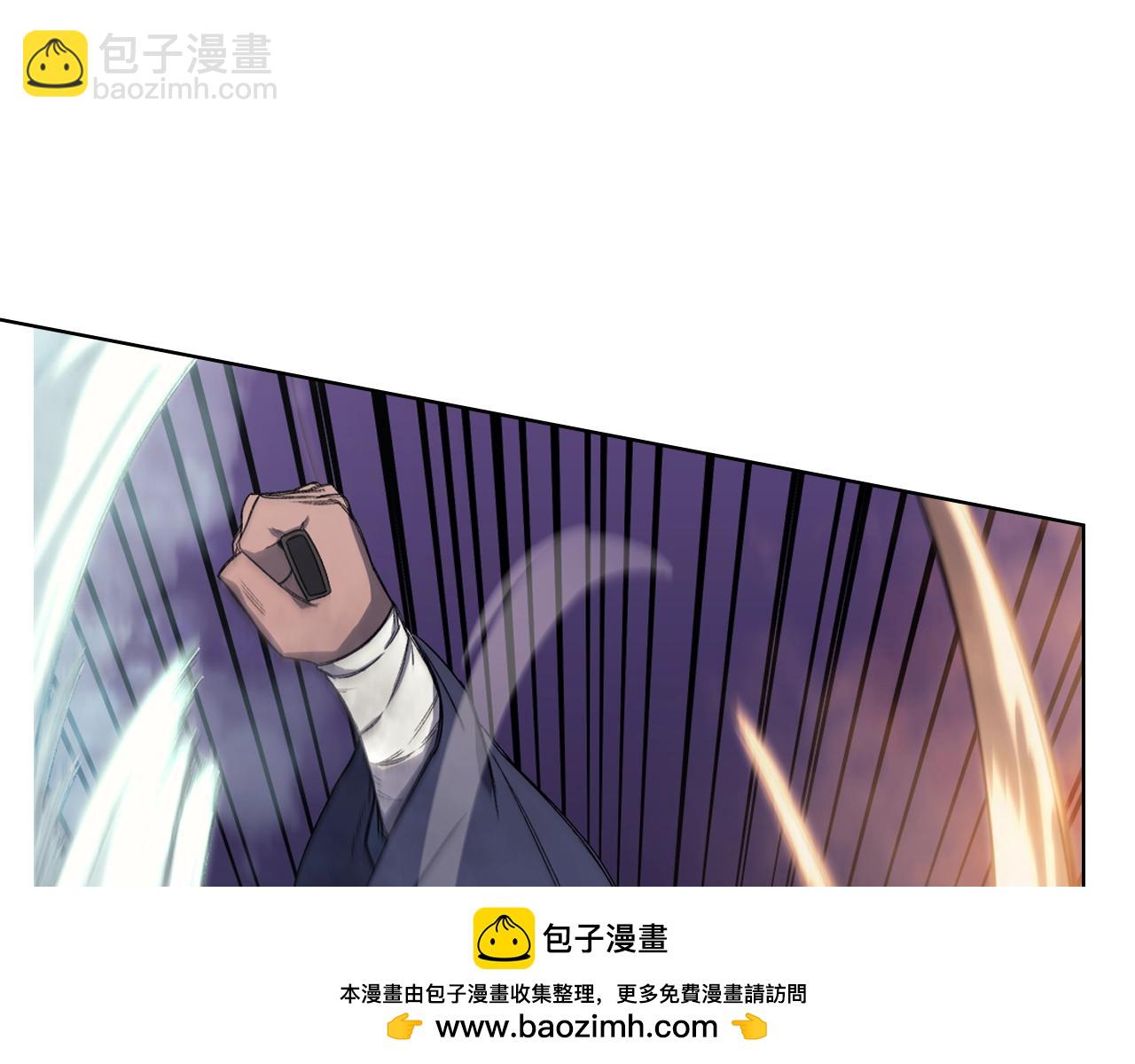 🍲重生之我在魔教耍长枪 第41话 最后的挣扎 第50页