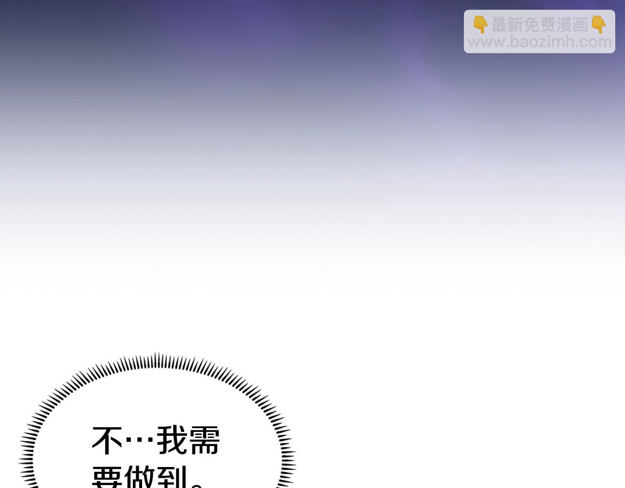 🍲重生之我在魔教耍长枪 第43话 神鸟 第14页