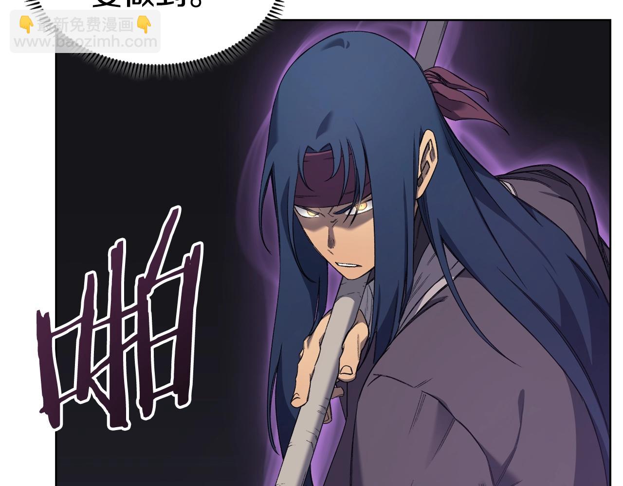 🍲重生之我在魔教耍长枪 第43话 神鸟 第15页