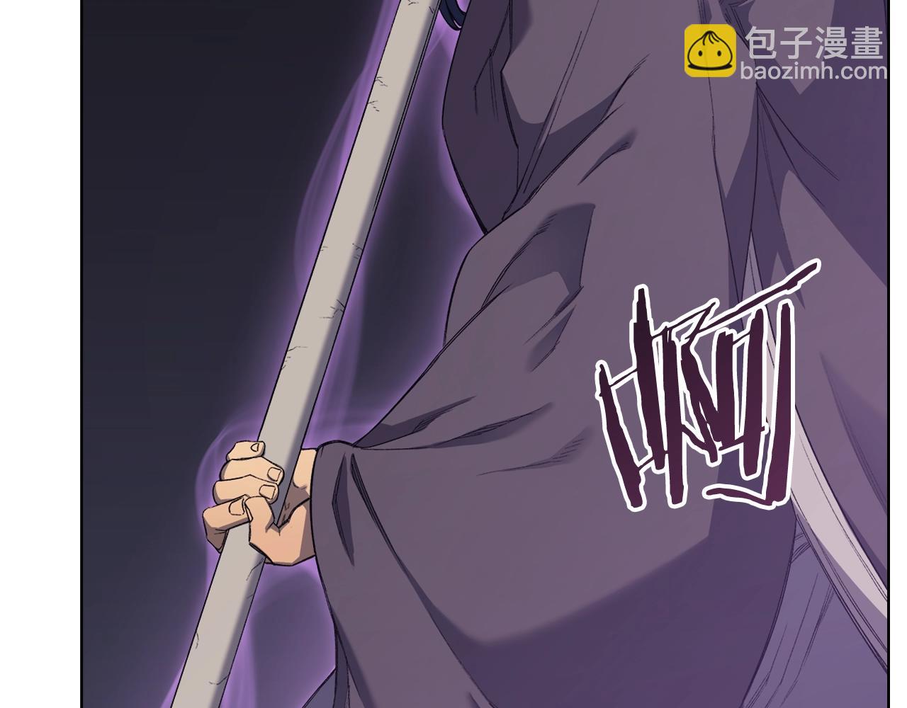 🍲重生之我在魔教耍长枪 第43话 神鸟 第16页