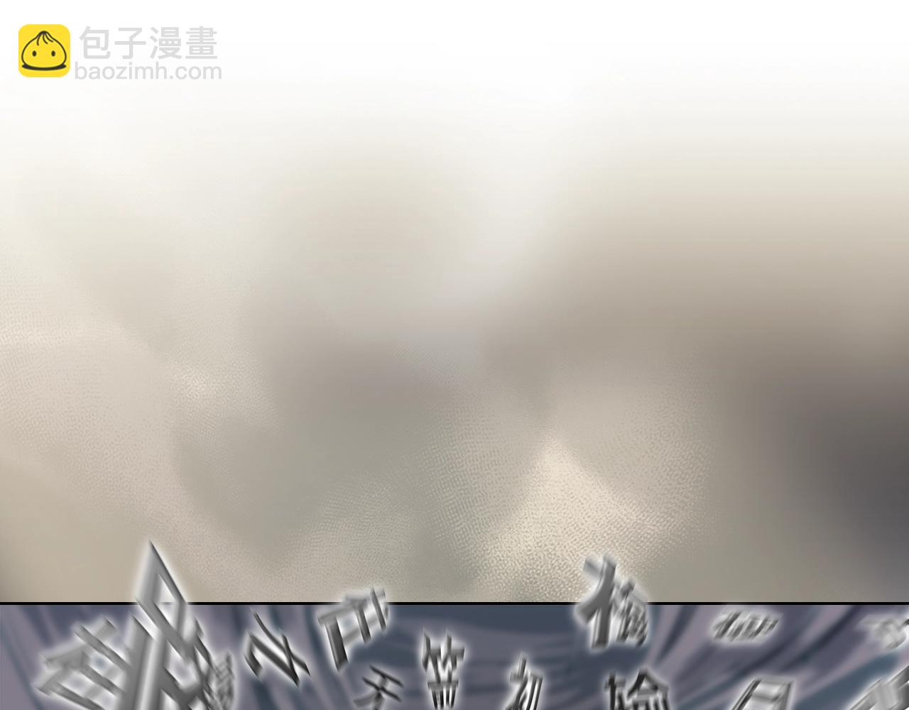 🍲重生之我在魔教耍长枪 第43话 神鸟 第22页