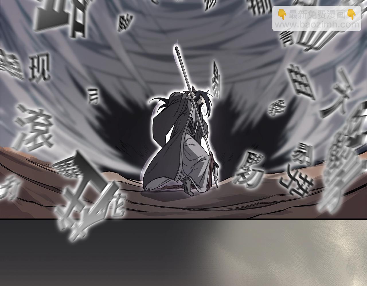 🍲重生之我在魔教耍长枪 第43话 神鸟 第23页