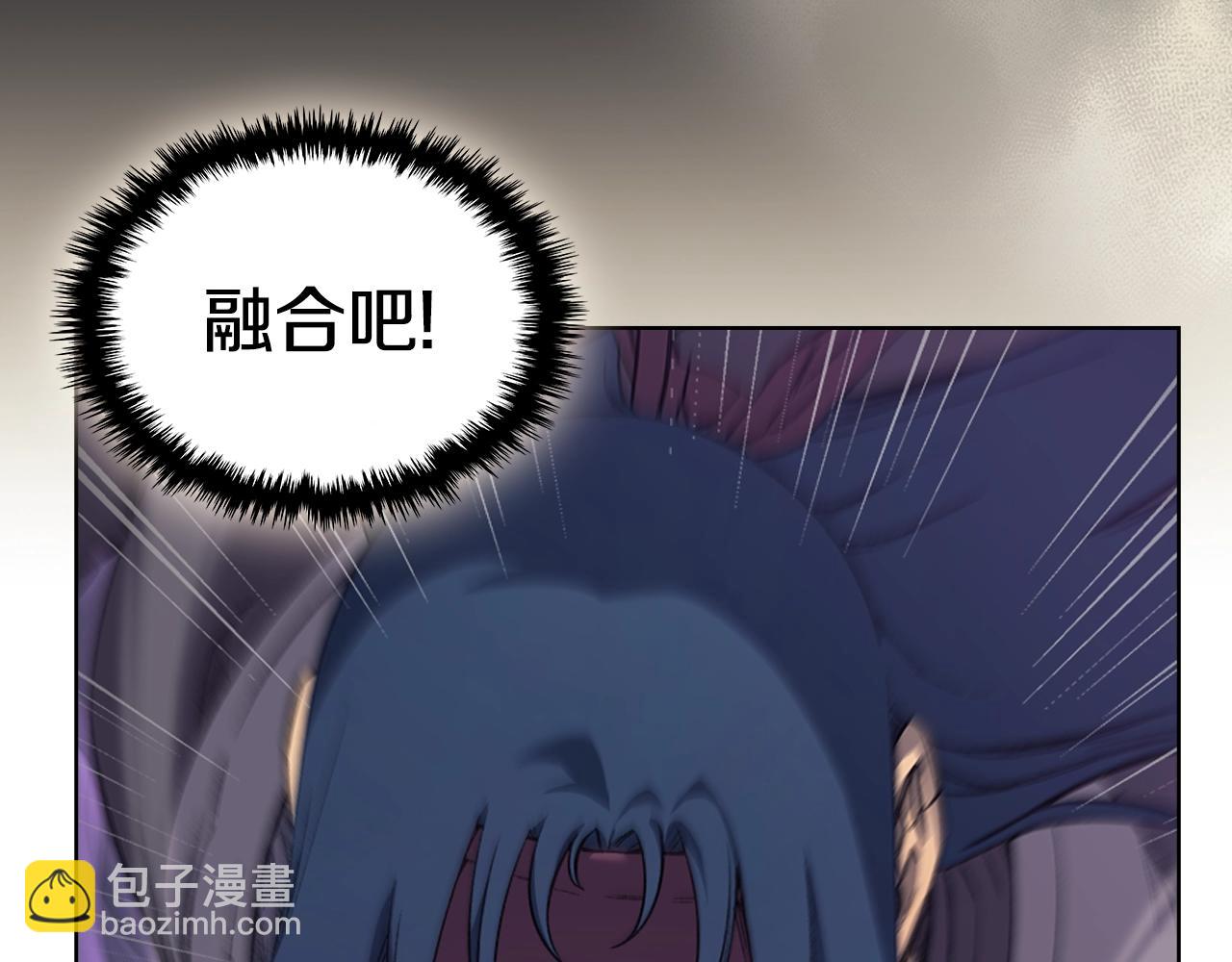 🍲重生之我在魔教耍长枪 第43话 神鸟 第24页