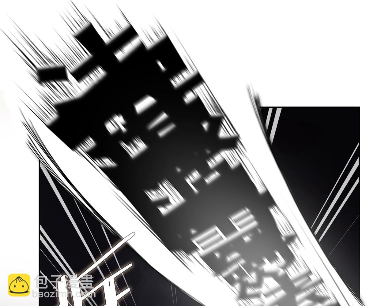 🍲重生之我在魔教耍长枪 第43话 神鸟 第28页