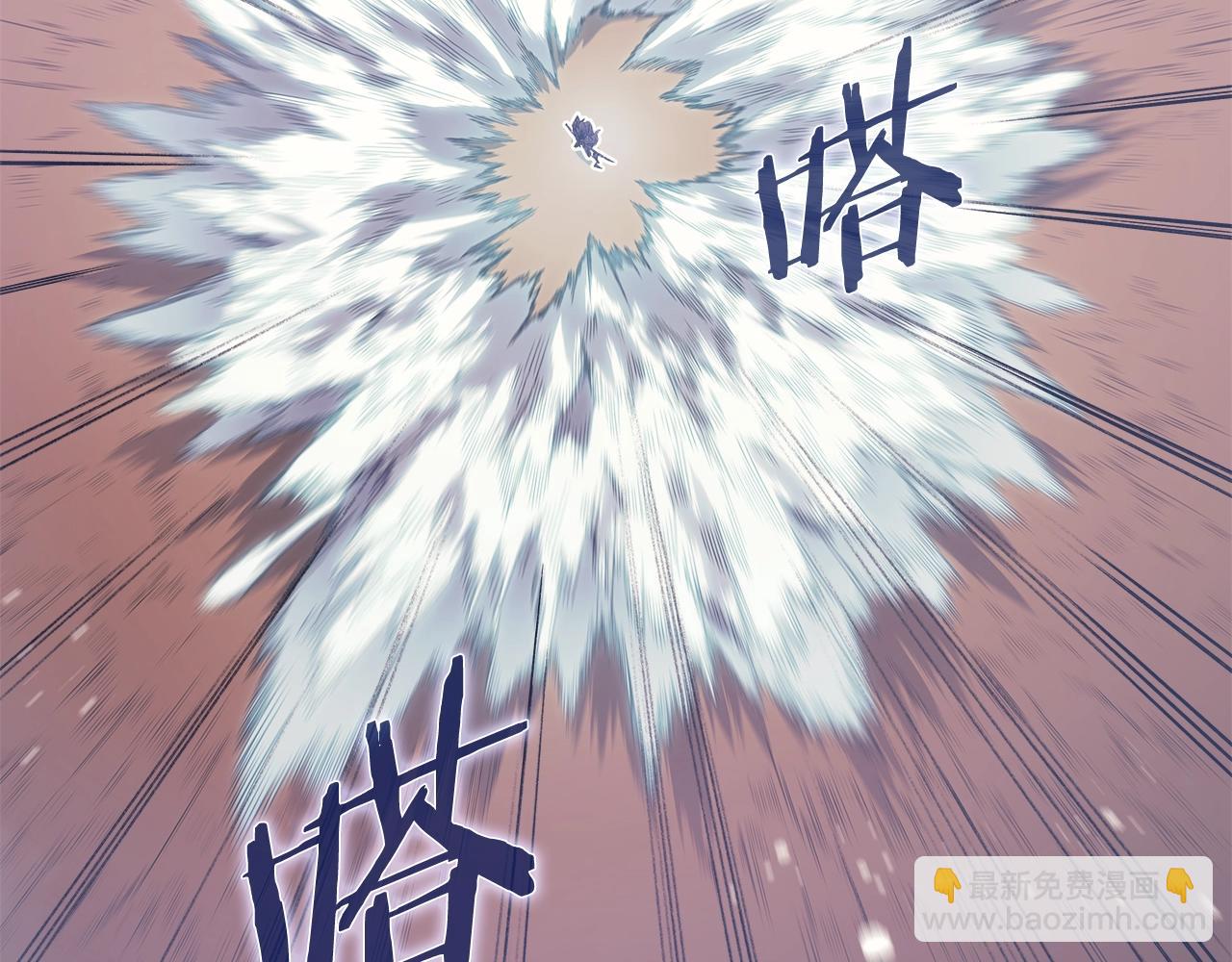 🍲重生之我在魔教耍长枪 第43话 神鸟 第38页