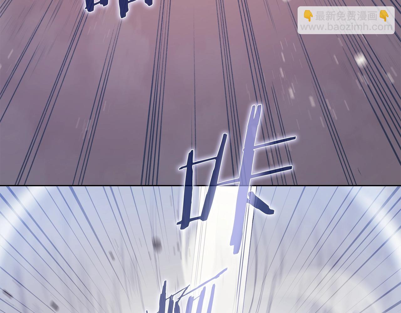 🍲重生之我在魔教耍长枪 第43话 神鸟 第39页