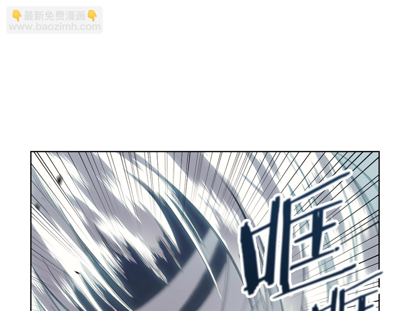 🍲重生之我在魔教耍长枪 第43话 神鸟 第4页