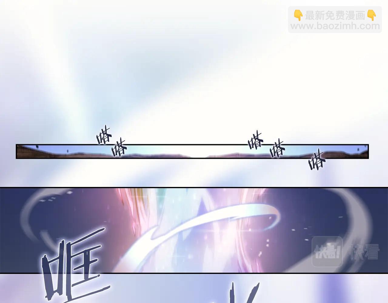 🍲重生之我在魔教耍长枪 第43话 神鸟 第41页
