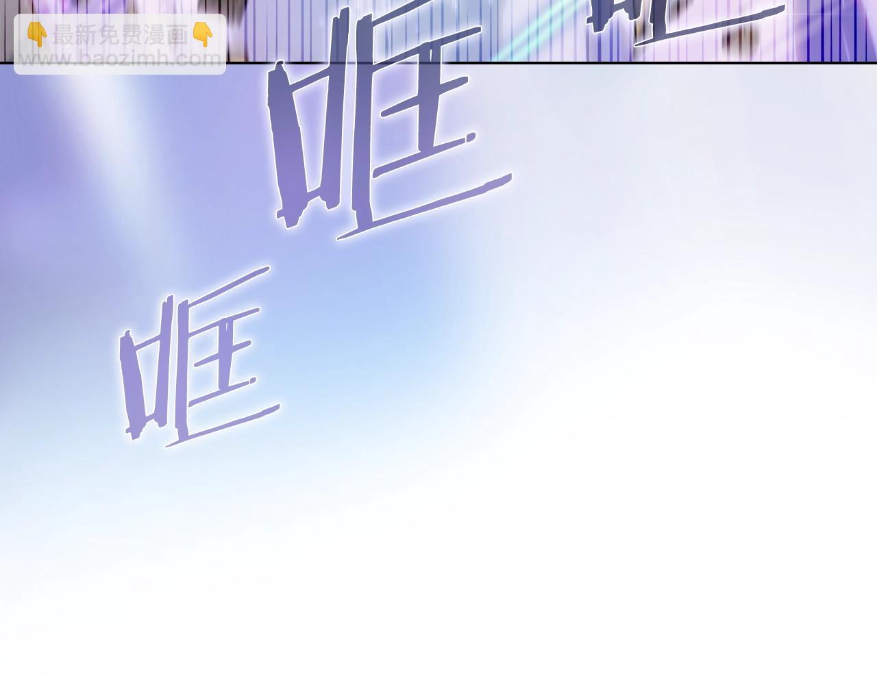 🍲重生之我在魔教耍长枪 第43话 神鸟 第43页