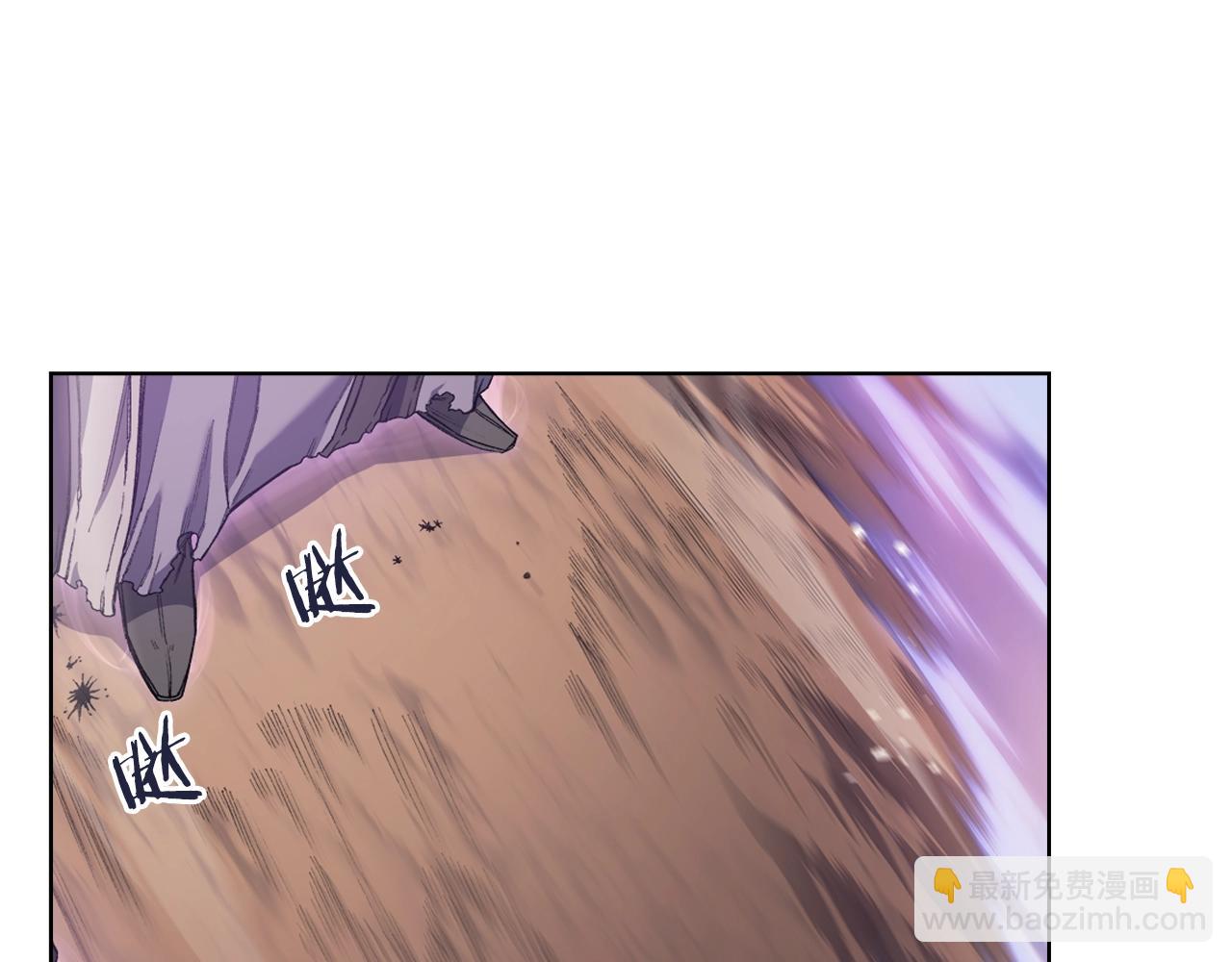 🍲重生之我在魔教耍长枪 第43话 神鸟 第45页