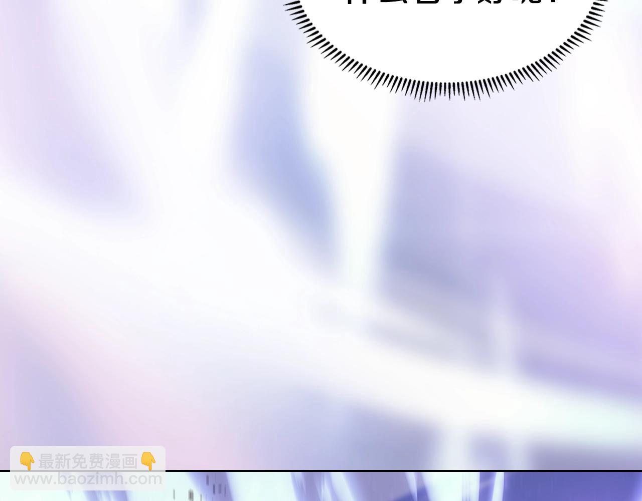 🍲重生之我在魔教耍长枪 第43话 神鸟 第47页