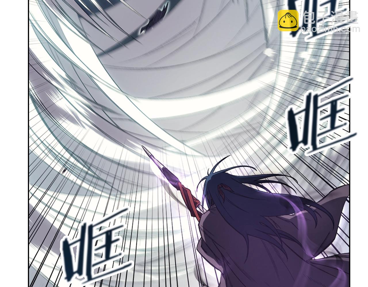 🍲重生之我在魔教耍长枪 第43话 神鸟 第5页
