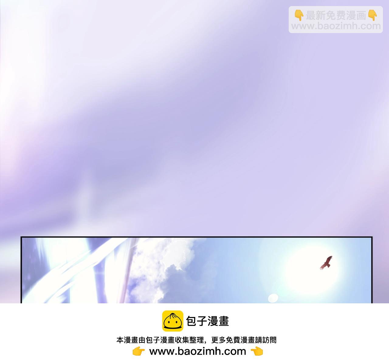 🍲重生之我在魔教耍长枪 第43话 神鸟 第50页