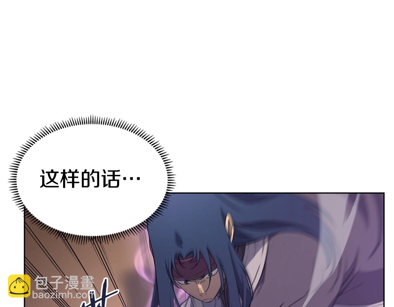 🍲重生之我在魔教耍长枪 第43话 神鸟 第7页
