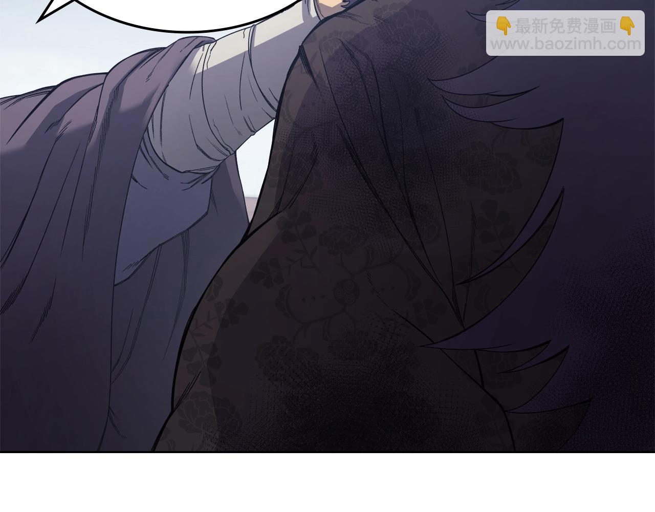 🍲重生之我在魔教耍长枪 第45话 偷袭 第14页