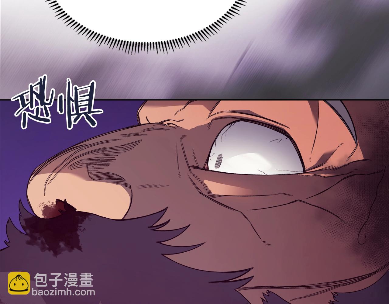 🍲重生之我在魔教耍长枪 第45话 偷袭 第23页