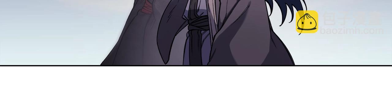 🍲重生之我在魔教耍长枪 第45话 偷袭 第26页