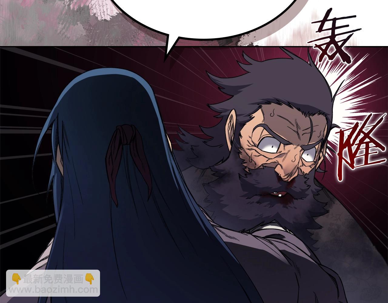 🍲重生之我在魔教耍长枪 第45话 偷袭 第28页