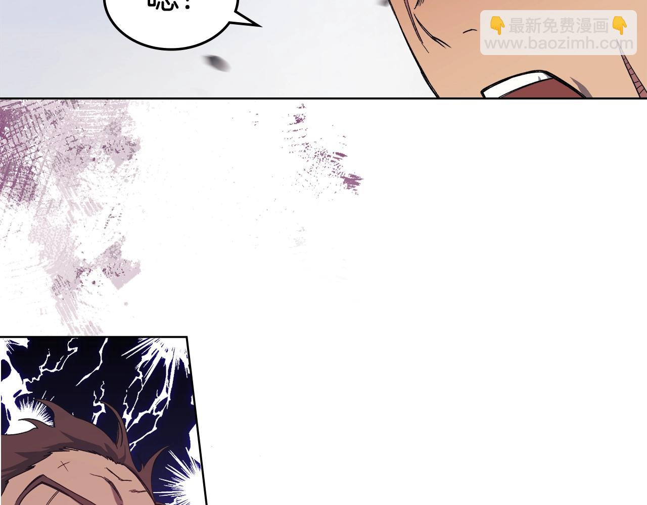 🍲重生之我在魔教耍长枪 第45话 偷袭 第38页