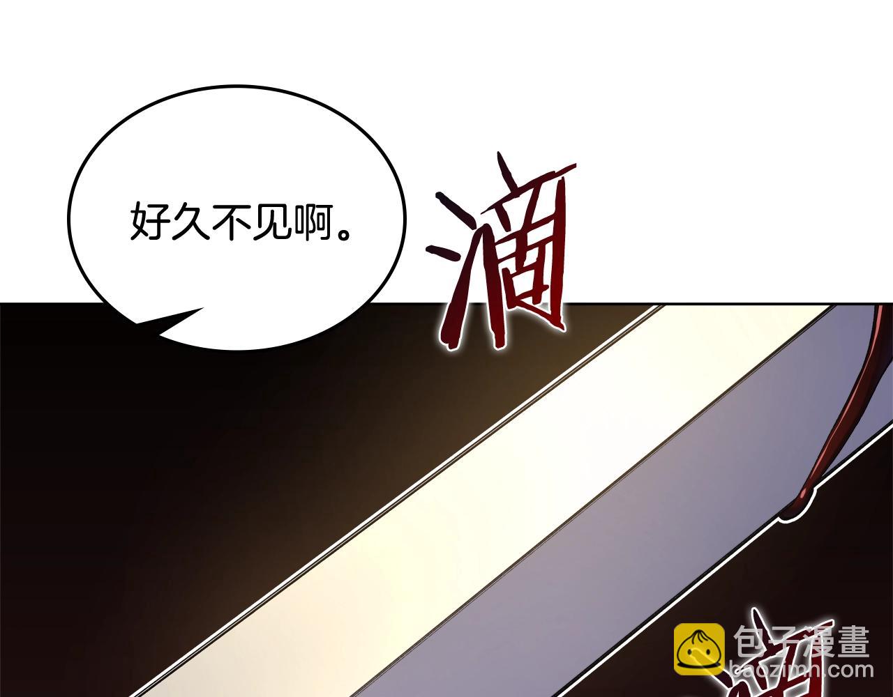 🍲重生之我在魔教耍长枪 第45话 偷袭 第41页