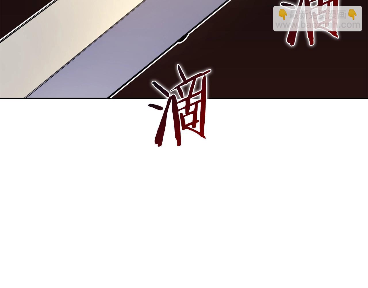 🍲重生之我在魔教耍长枪 第45话 偷袭 第42页