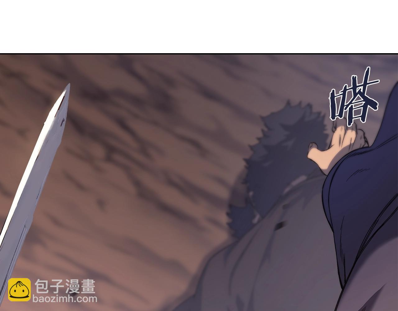 🍲重生之我在魔教耍长枪 第45话 偷袭 第43页
