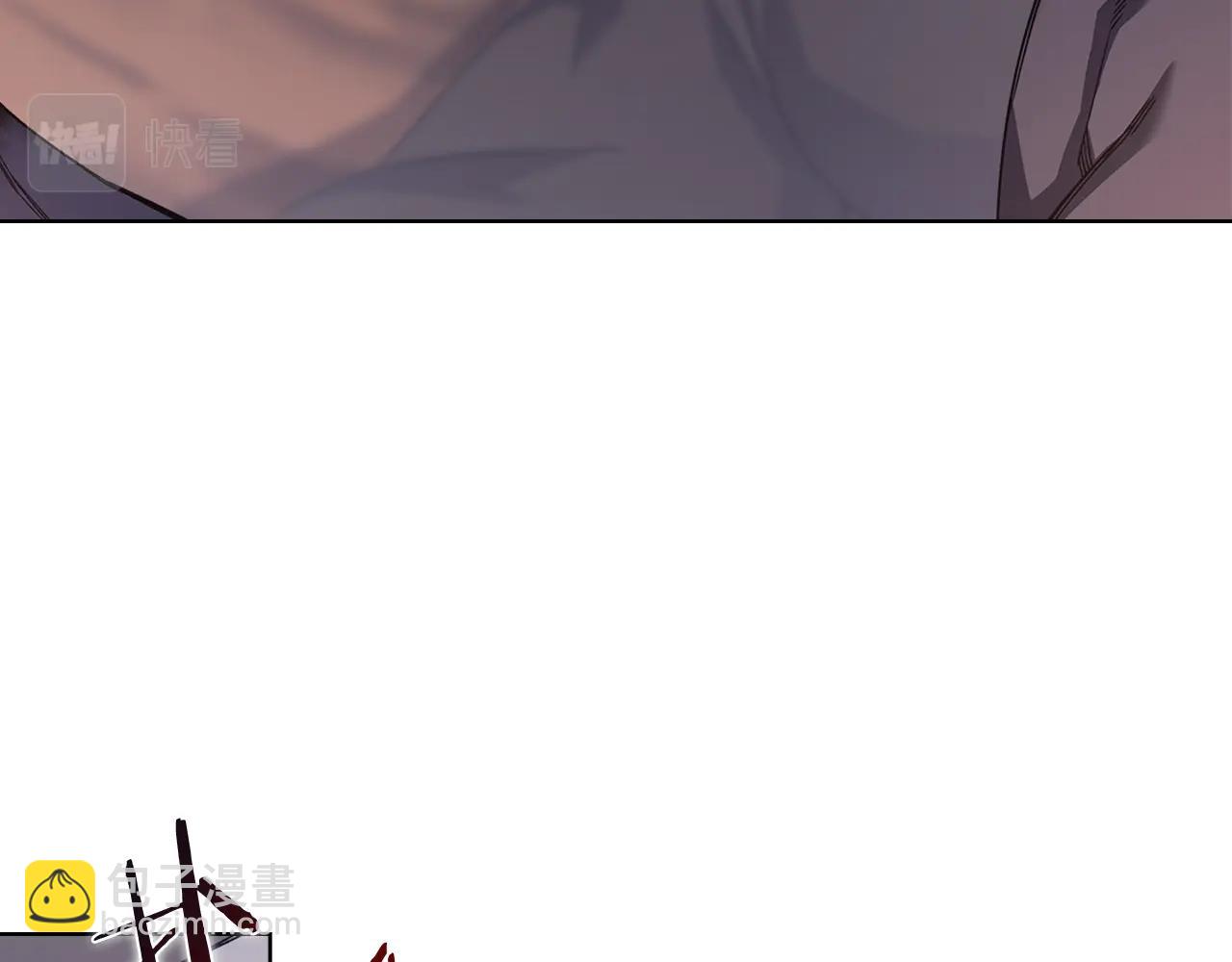 🍲重生之我在魔教耍长枪 第45话 偷袭 第44页