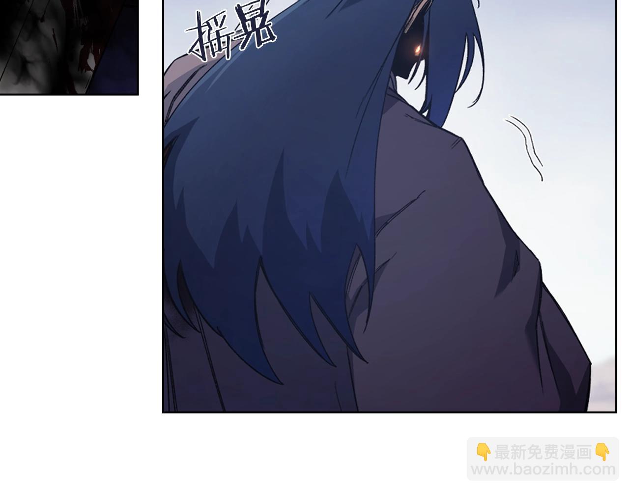🍲重生之我在魔教耍长枪 第45话 偷袭 第46页
