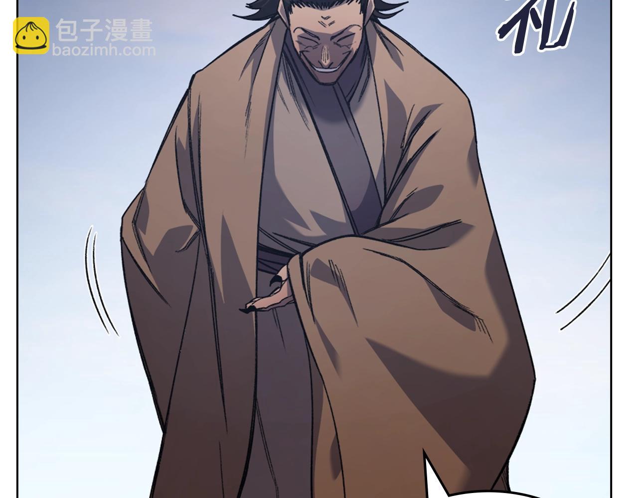 🍲重生之我在魔教耍长枪 第45话 偷袭 第49页