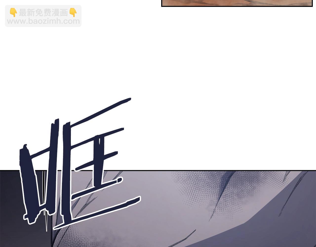 🍲重生之我在魔教耍长枪 第45话 偷袭 第6页
