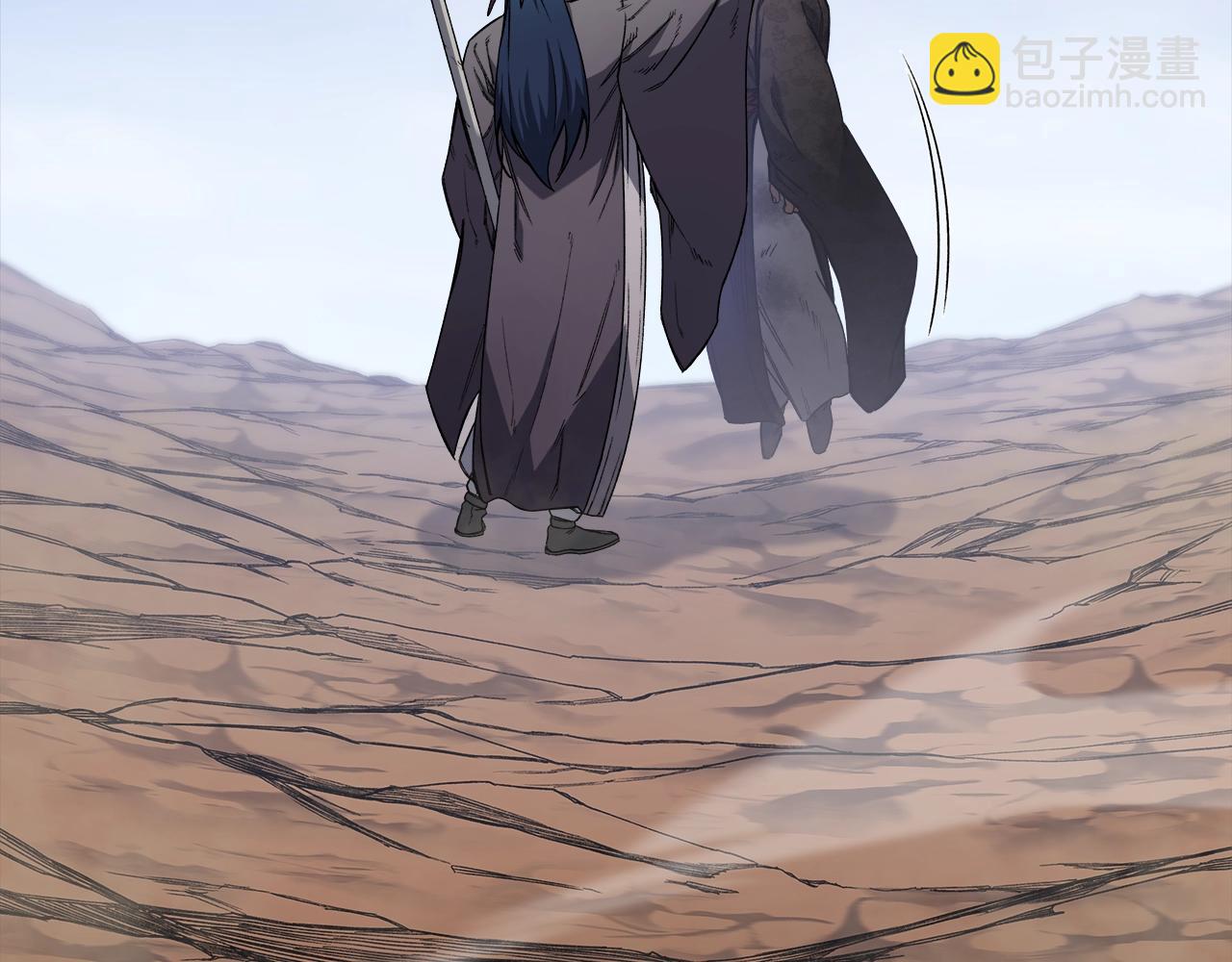 🍲重生之我在魔教耍长枪 第45话 偷袭 第9页