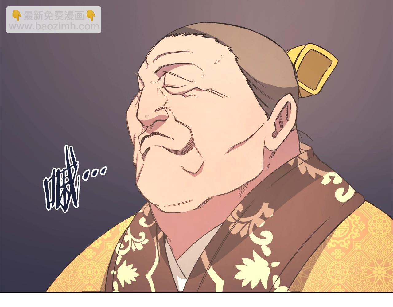 🍲重生之我在魔教耍长枪 第47话 试探 第15页